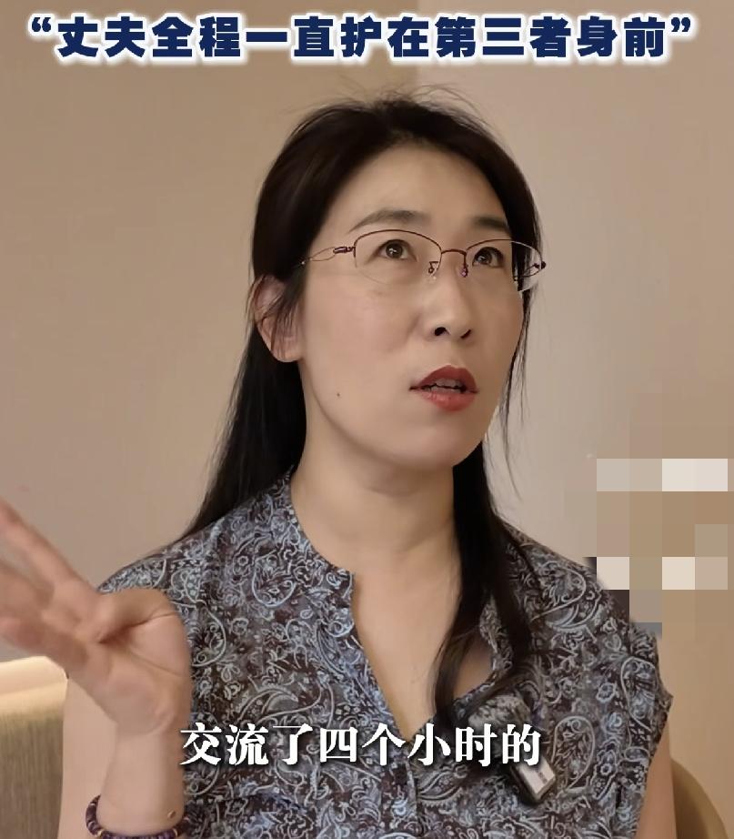 朱女士曹某某对峙4小时唐某某的1个举动朱女士彻底心寒！