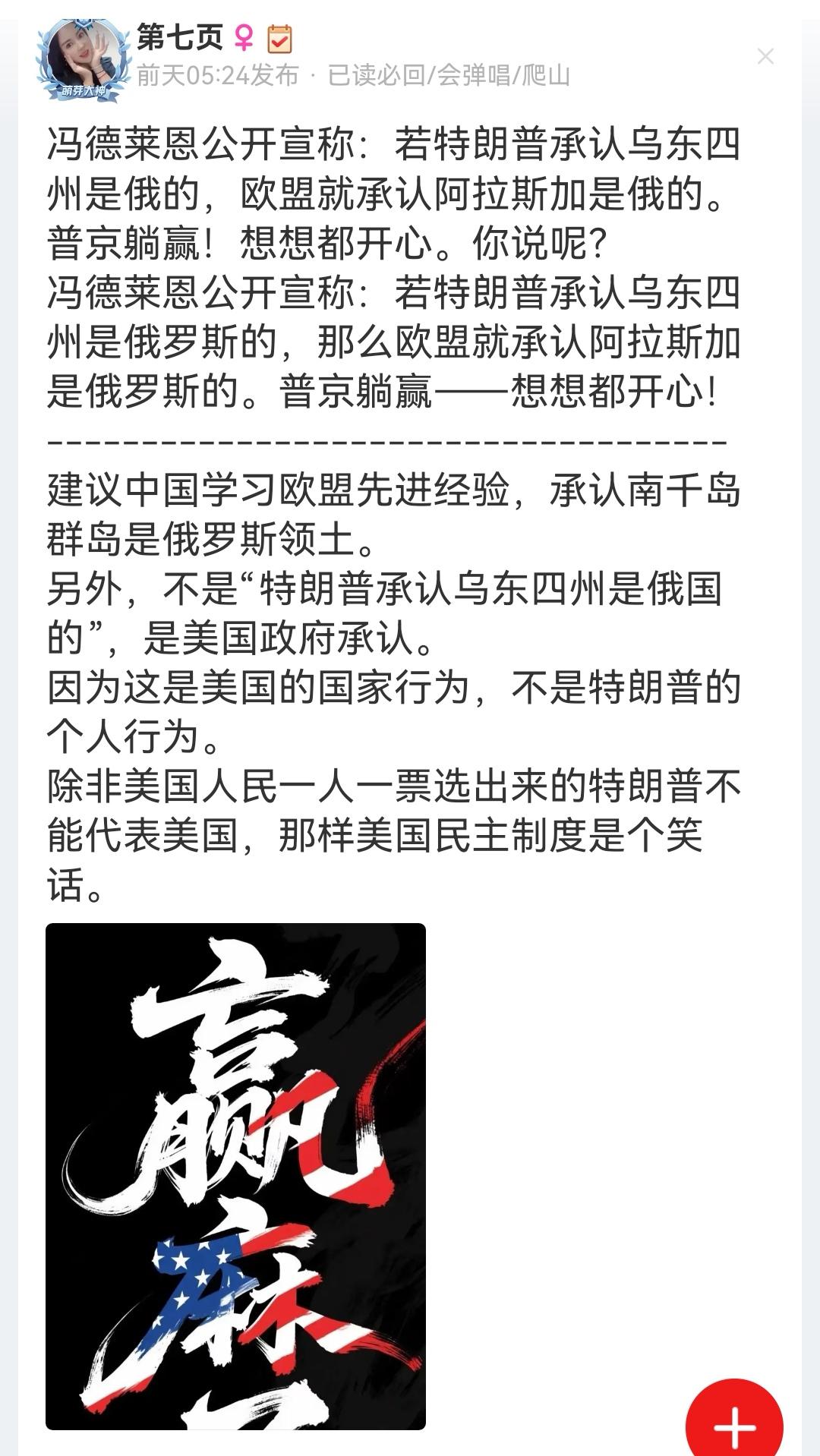 谁承认藏南是中国的，我就支持谁！谁支持库页岛贝、加尔湖是中国的？
