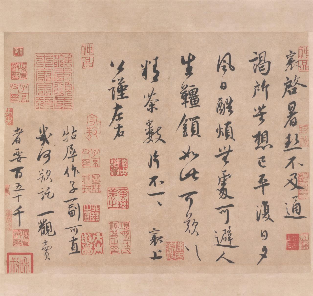 黄庭坚批评蔡襄书法有“闺房态度”，这种评价对蔡襄而言是否公允？黄庭坚的原话是