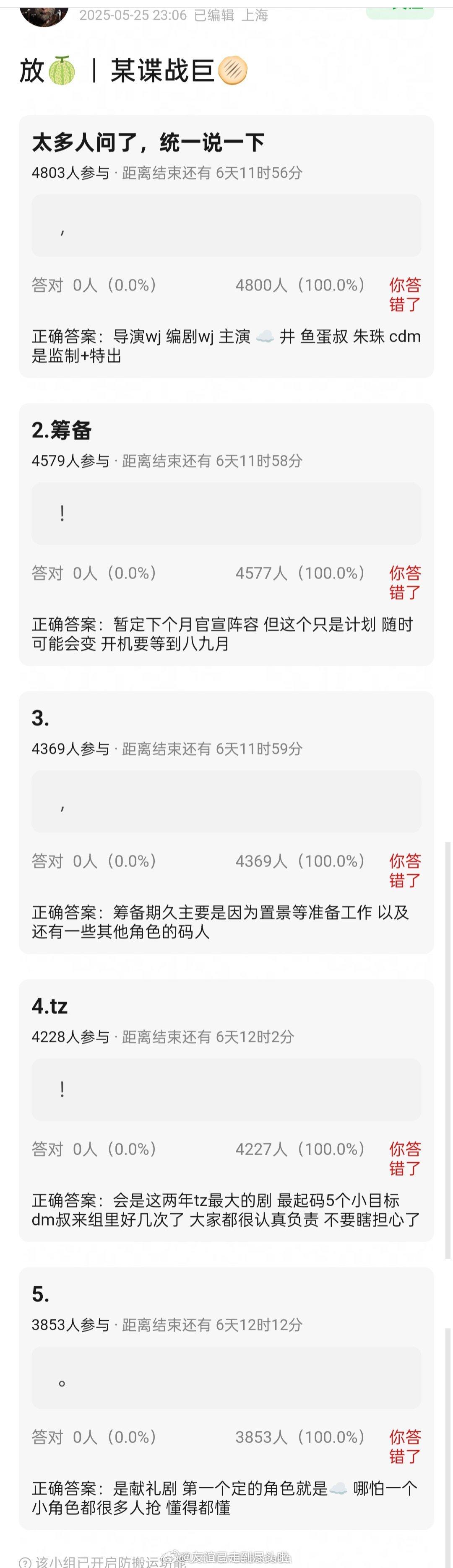 张若昀《千里江山图》，新丽谍战巨饼，导演汪俊＋编剧王倦，陈道明监制+特出。其他主