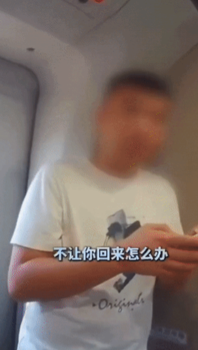 上人民日报了！”湖北随州，一男子打110称自己儿子被骗了，正在乘坐高铁转至境外。