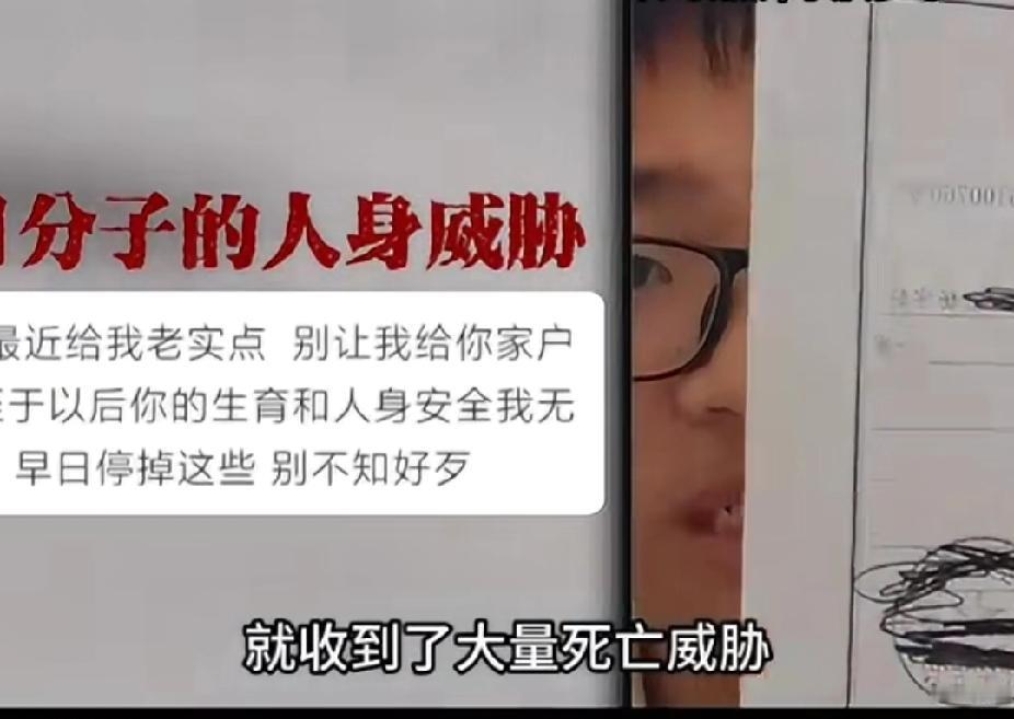 还说中国没有日本间谍和汉奸，一个中学生曝光日本秘密档案，遭到国内不明分子的死亡威