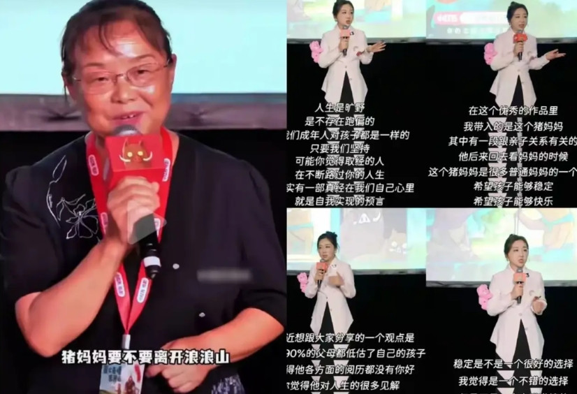 《浪浪山小妖怪》的宣发团队出现严重问题！请来了两个网友都不喜欢的俩儿个人！虽然不