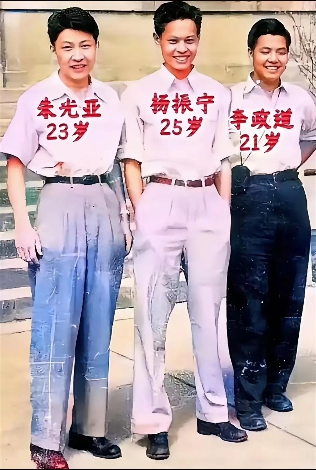 1956年，34岁的杨振宁和李政道提出“弱相互作用中宇称不守恒”。简单说，就