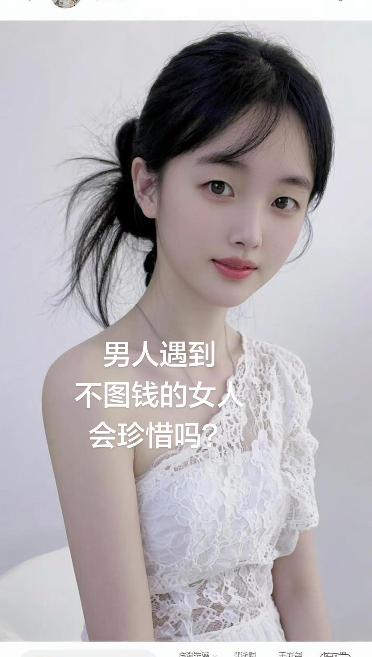 AI少女清新写真ai创作