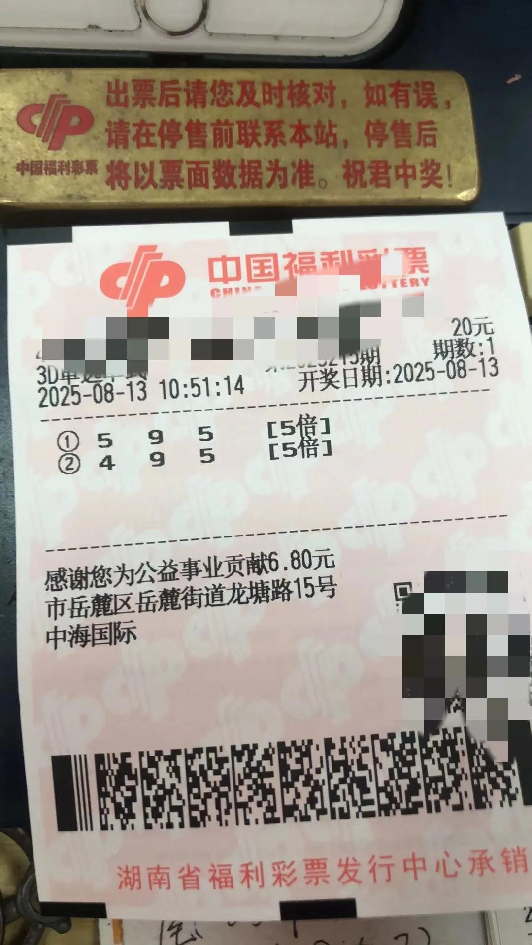 确实整不会了，福彩3D最近这一波，唉，一声叹息啊！以往豹子后，除了极个别时