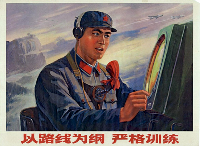 老版宣传画：以路线为纲严格训练（1970s）
