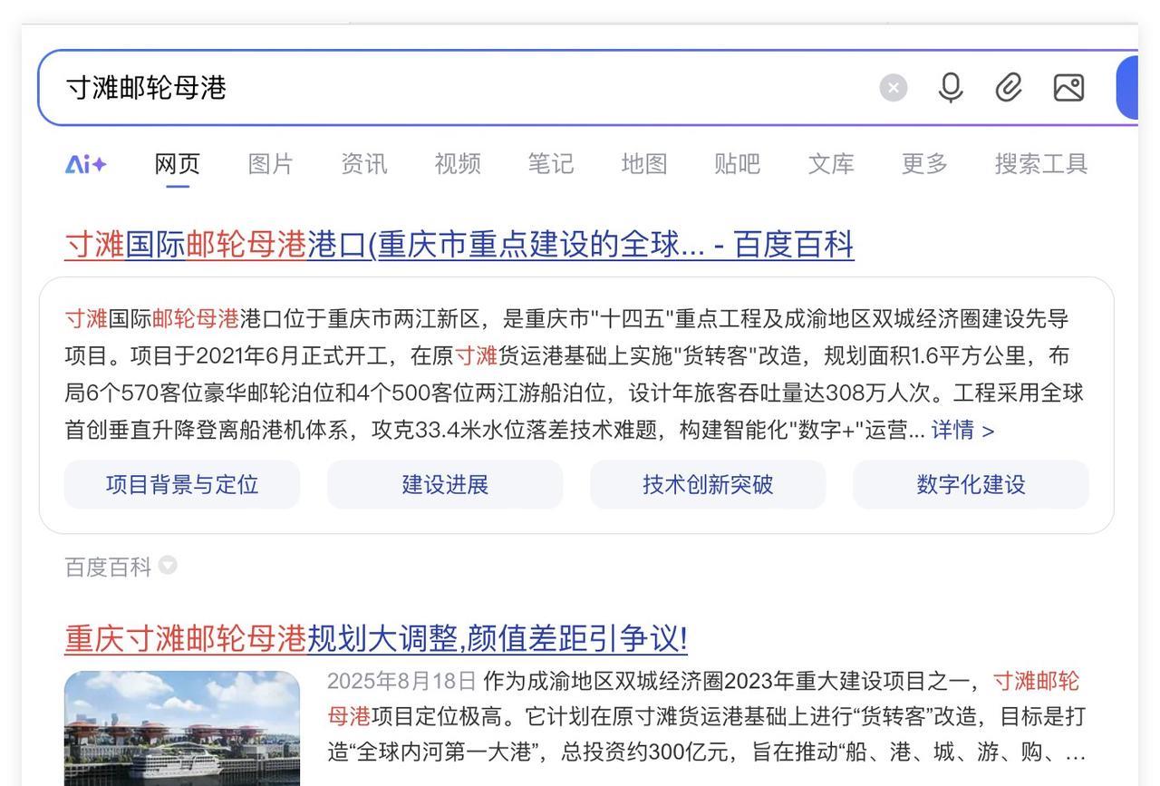 10月5日下午，很奇怪，重庆大滨路和巴滨路，一个堵点都没有，一个堵红的路段都没有