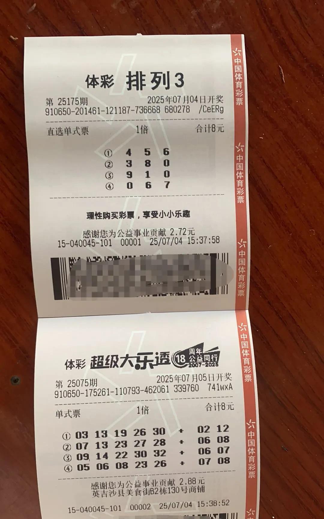 梦想成真。这几天不是中奖了吗，一兴奋晚上就睡不着了，好不容易睡着了，结