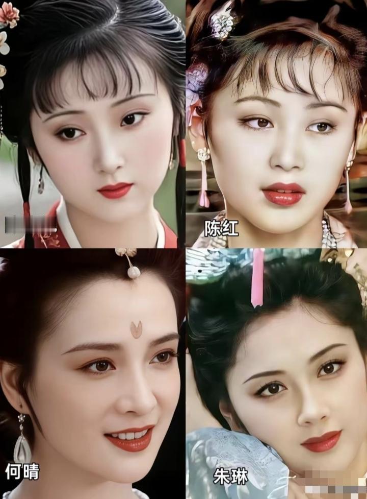 四大古典美人闪亮登场！1，陈晓旭鹅蛋脸，悬胆鼻，樱桃囗，眉眼含愁，气质清冷孤