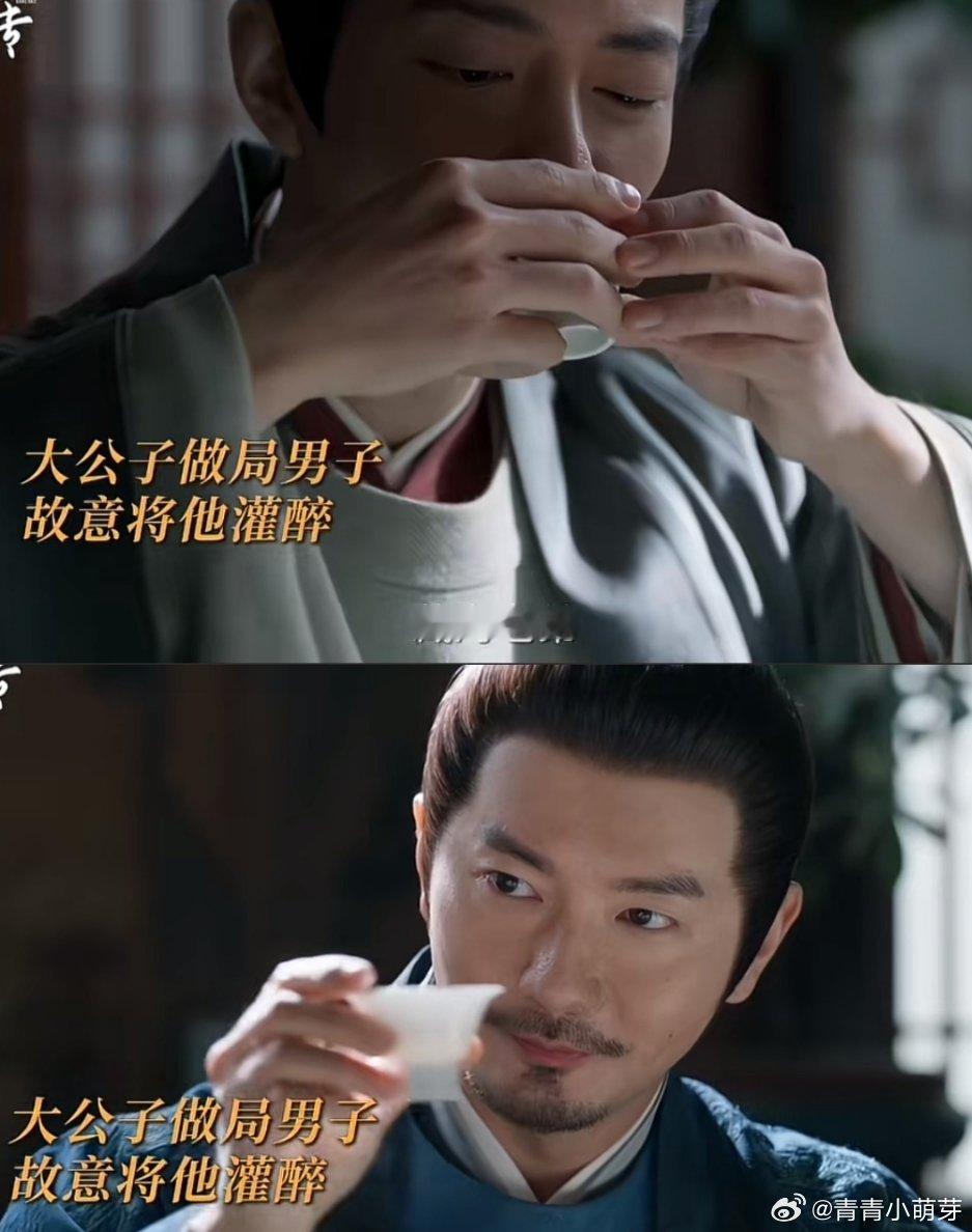 《藏海传》揪心！藏海受伤，局势突变😭《藏海传》剧情紧张到让人窒息！藏海坚持许久
