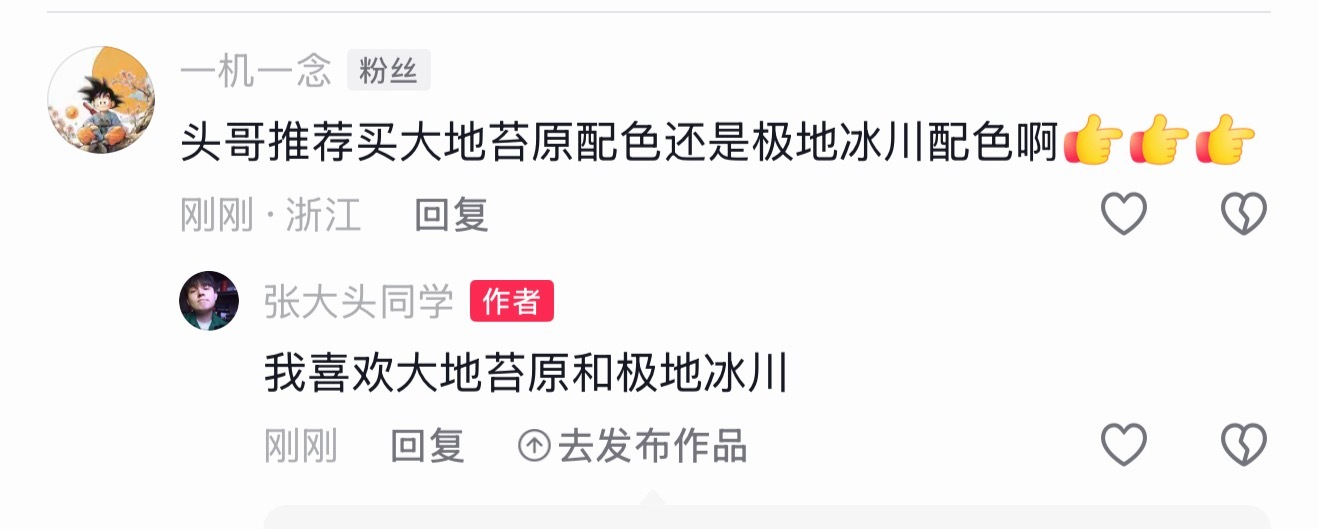 朋友们，我回答好像也没有什么问题哈