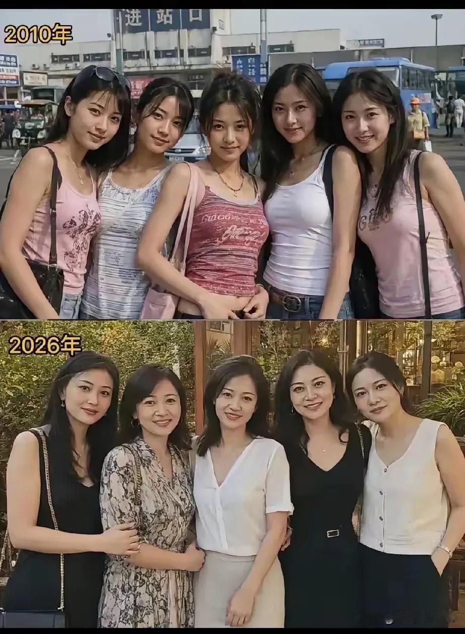 一眨眼就是十六年的时间，看得出来，她们都嫁了一个好老公！