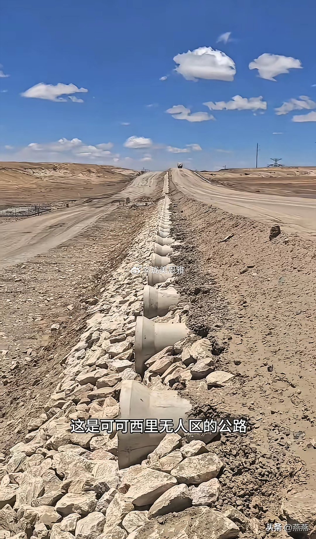 正在建设中的青藏公路，此次公路建设积攒了多年的经验全部运用！