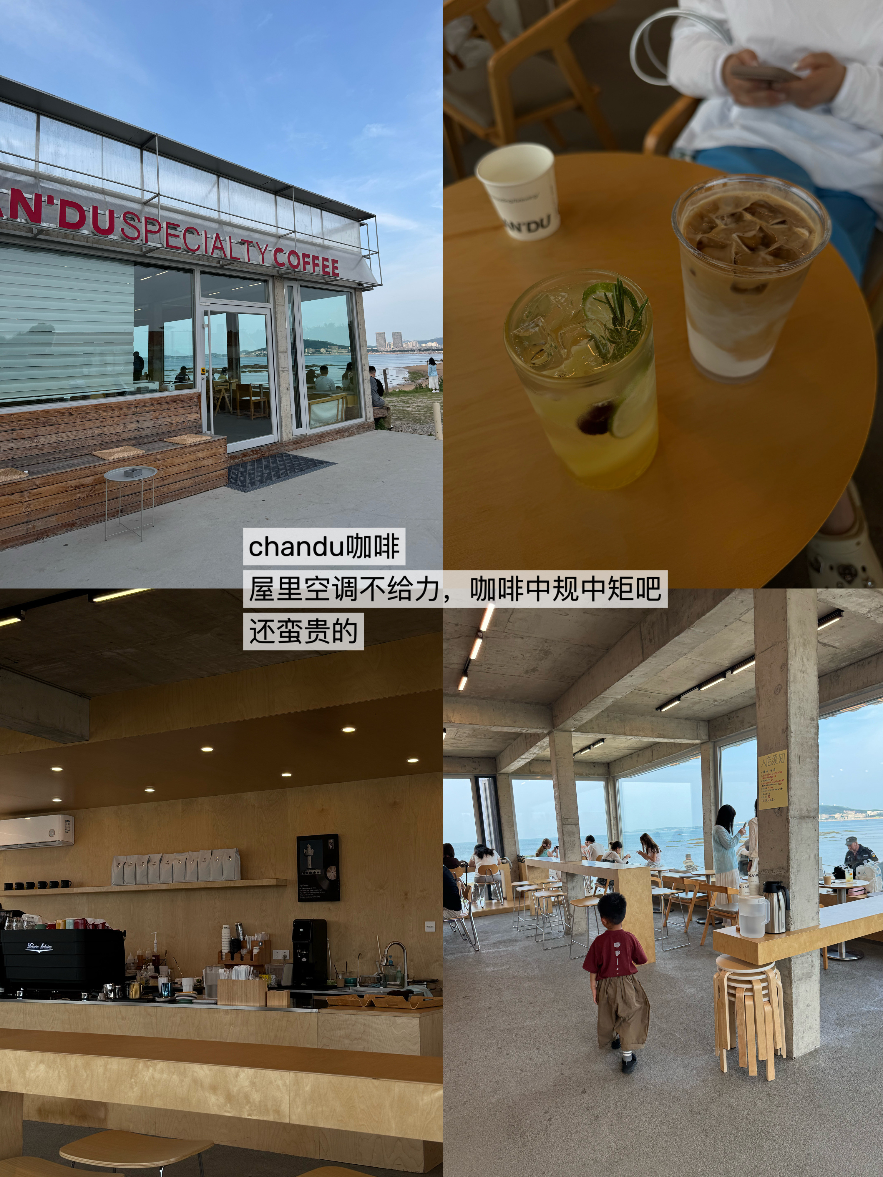 威海怎么说呢，一到了感觉像十年前的日照，八九十年代的感觉吧。啥呀，我以为很洋气来