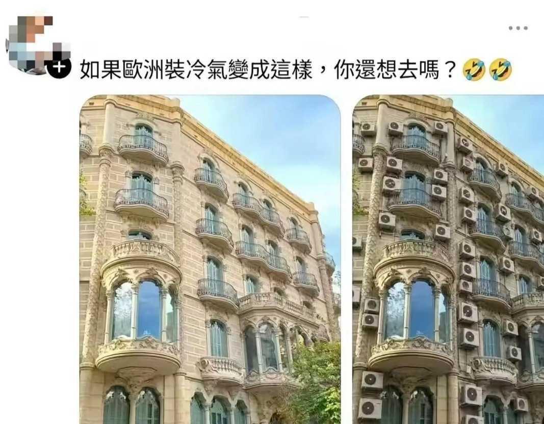 这就是欧洲不让“装空调”的原因！