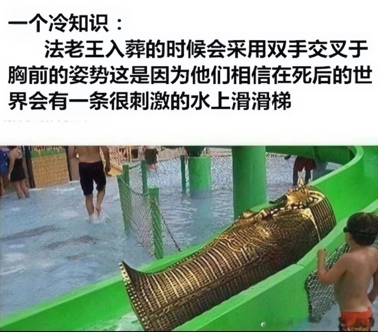 6972一个冷知识​​​