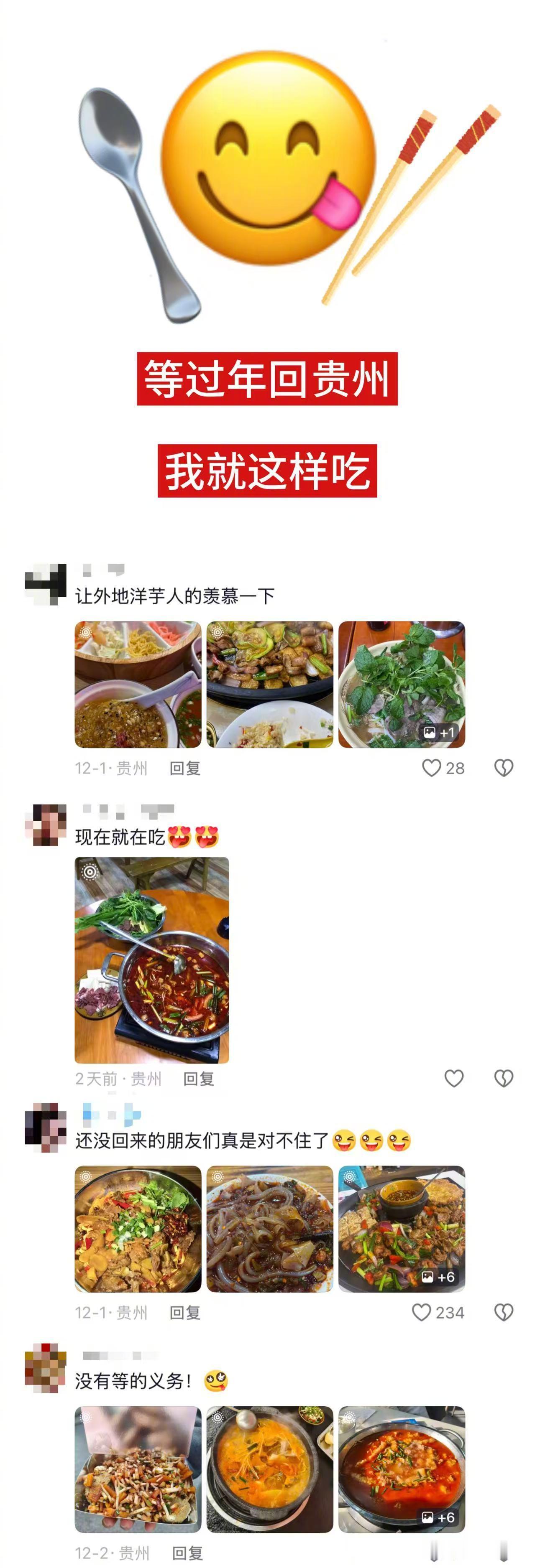 等过年回到老家我就这样吃...