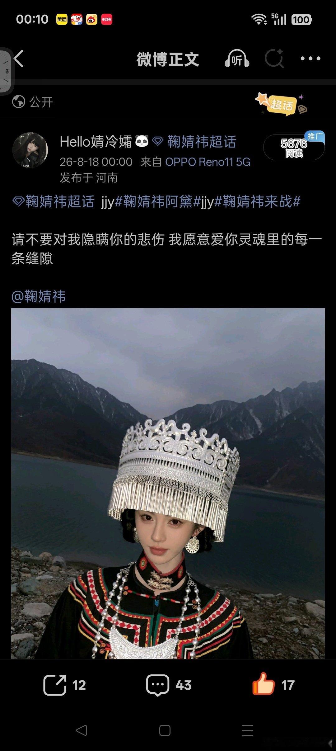 这就是凌晨发帖的好处吗？😋​
