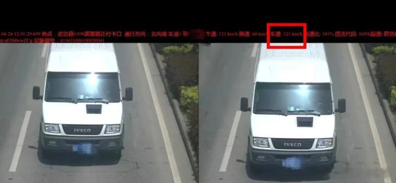 交警回应时速不到60被抓拍121看着这起事件挺唏嘘的，普通车主面对执法设备的争