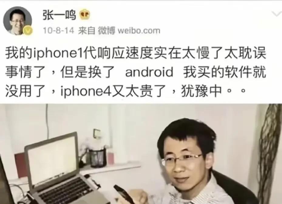 2010年在广州买的iphone4，也是苹果跨时代最经典的一款，早知道就送他了，