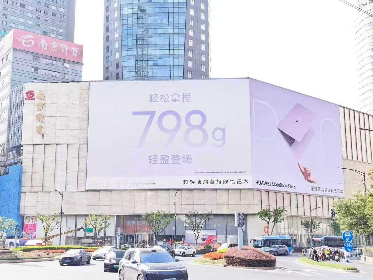 曝华为全新鸿蒙电脑仅798g华为全新鸿蒙电脑外观参数曝光重磅参数情报曝光！新款鸿