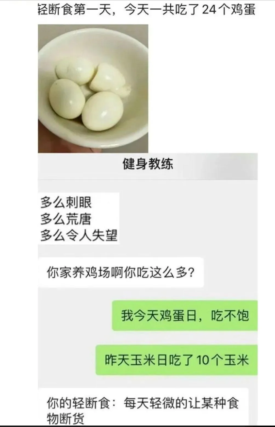 鸡见了都得捂着屁股[鼓掌][鼓掌][鼓掌]