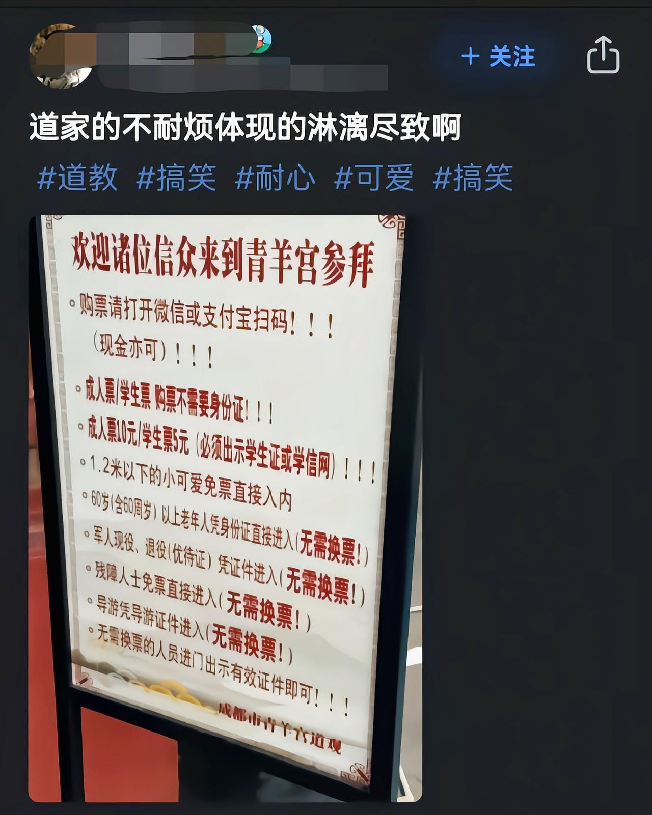 看得出来，只对小可爱有耐心[捂脸哭]