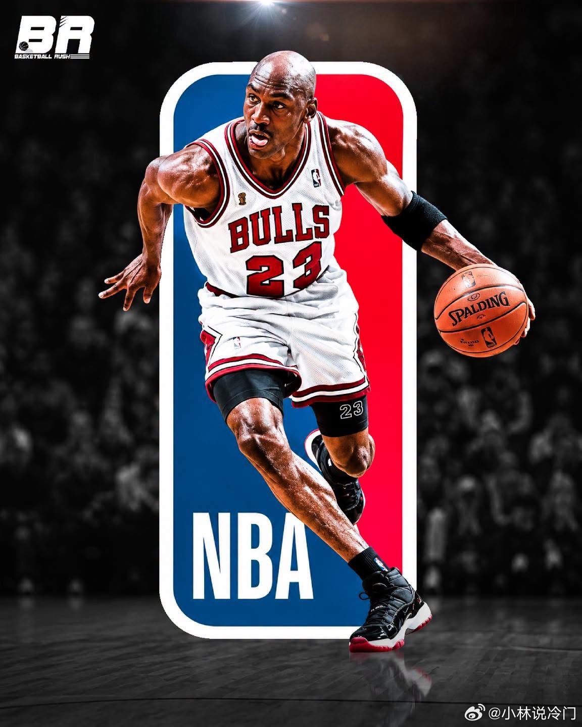 NBA标志可能换人！乔丹有望取代杰里·韦斯特！据报道，NBA正在考虑让迈克尔·乔