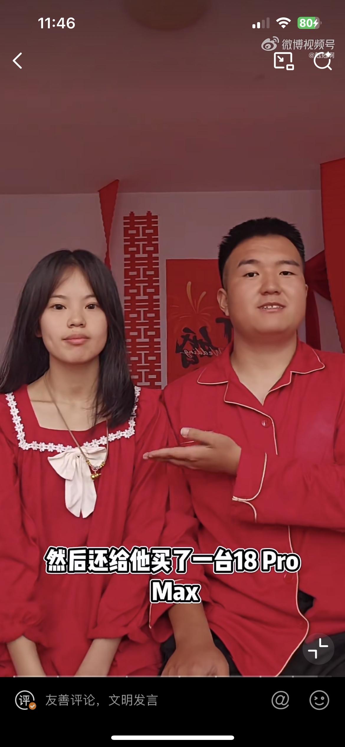 河南洛阳这个外卖小哥的极简婚礼火了，没有婚车，没有仪式，礼服拼嘻嘻买的，让朋友帮