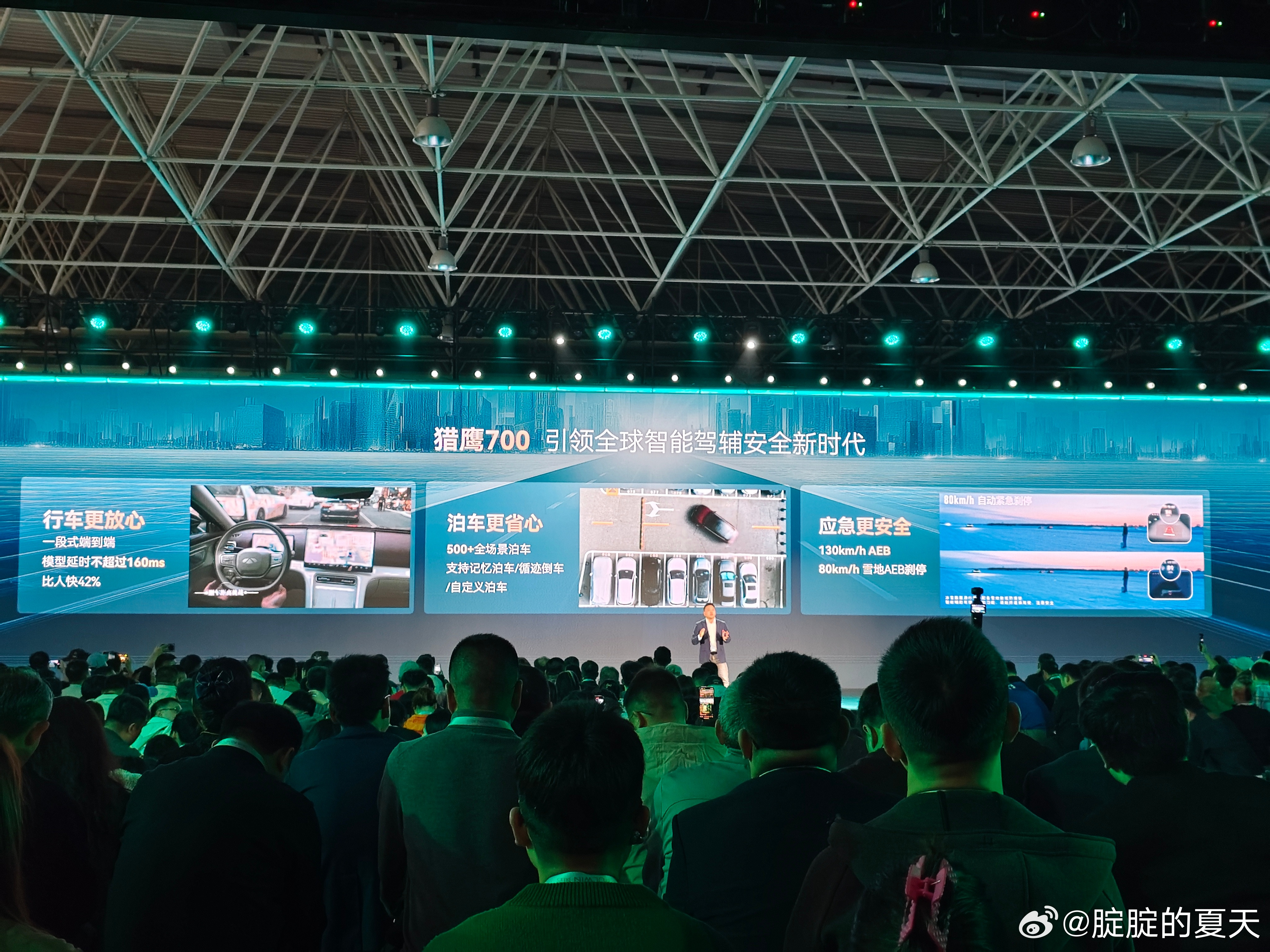 兄弟们，奇瑞风云T9L的预售价来了！一共4个配置，最低13.99万，最高16.9