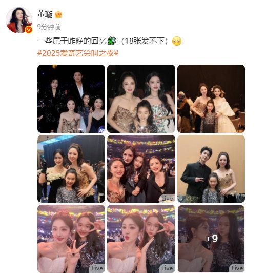 董璇晒小酒窝与白鹿自拍恭喜小酒窝和偶像双向奔赴了！已经把“羡慕”二字说烂了，白鹿