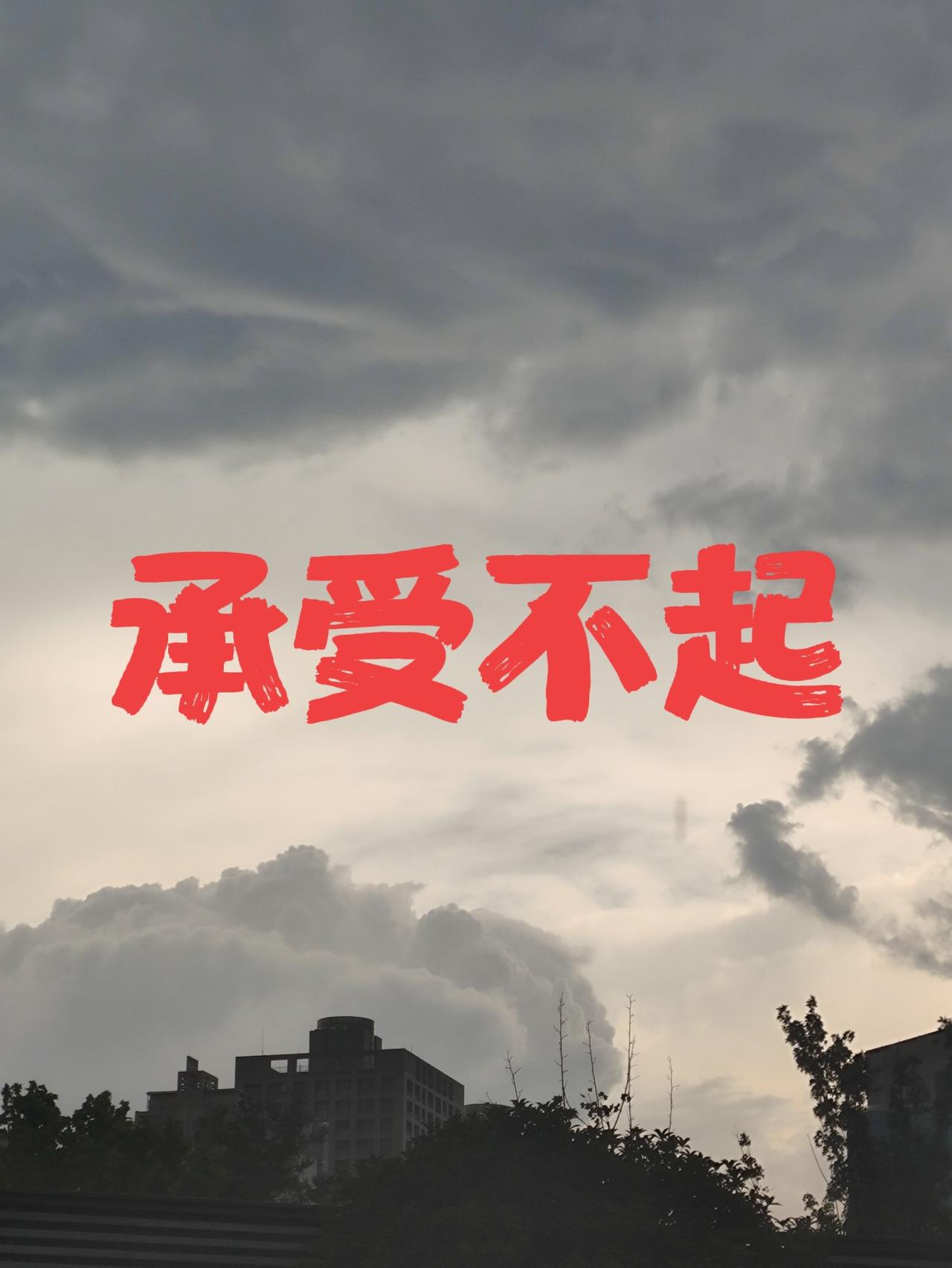 伊朗让美国越来越被动不能说谁赢谁输！只能说：美国越来越被动！伊朗，冒着灭国的
