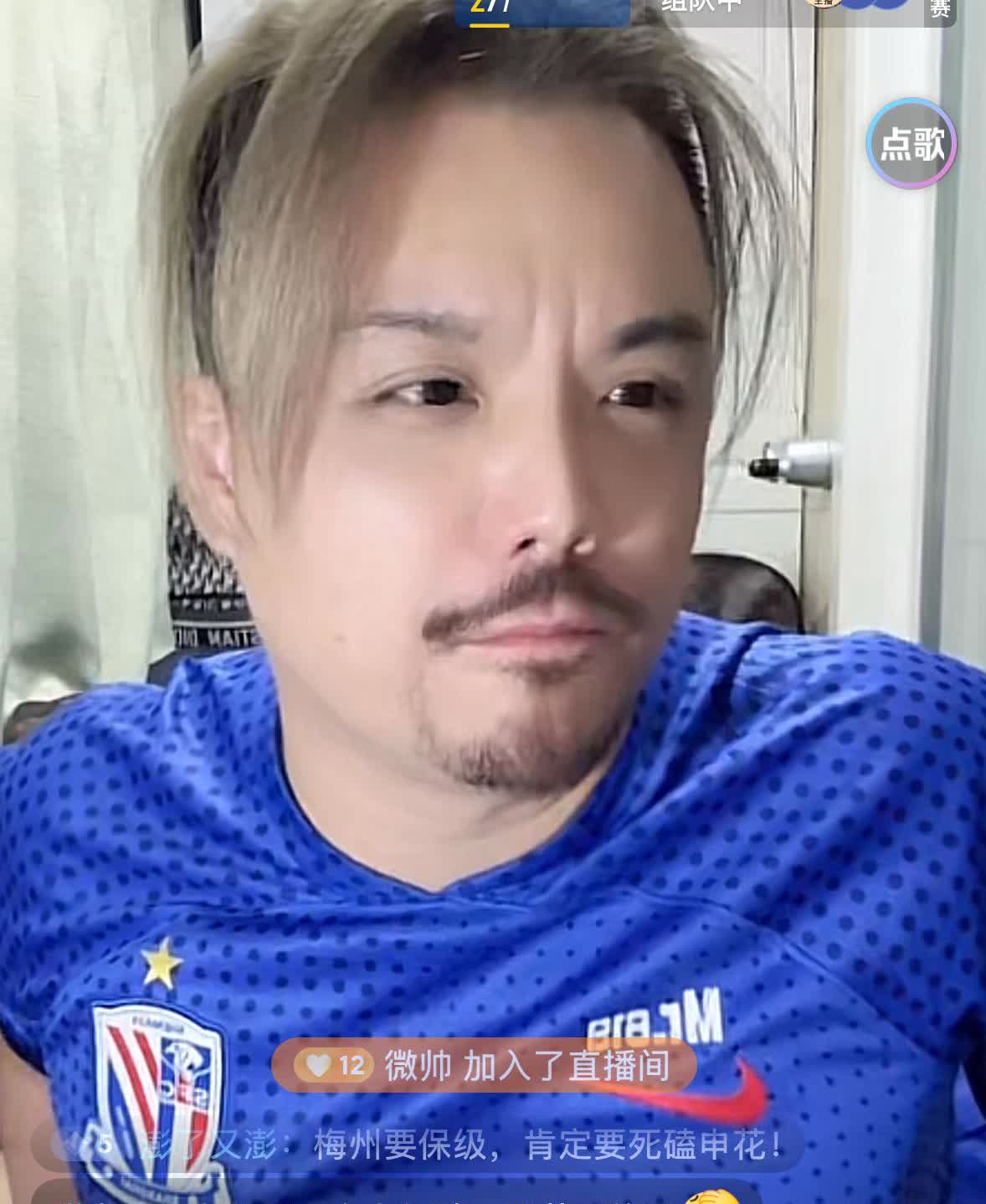 上海申花知名球迷619透露，有许多浙江球迷私信他，表示宁可上海申花夺冠，也不愿意