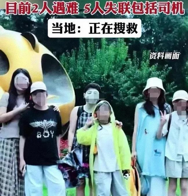 太痛心！7月2日，江苏泰州游客包车从四川阿坝前往色达的途中坠崖落水，当地每天出动