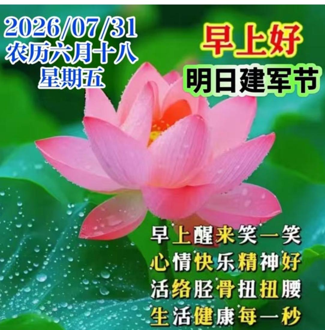 伏天闷热气温高，烈日炎炎似火烧；我送短信清凉到，出门防晒要做好；以防意外