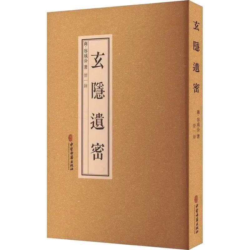 人体之所以疼痛，基本上都是因为肌肉水库里某些肌纤维里面冲压造成的。这个冲压分寒热