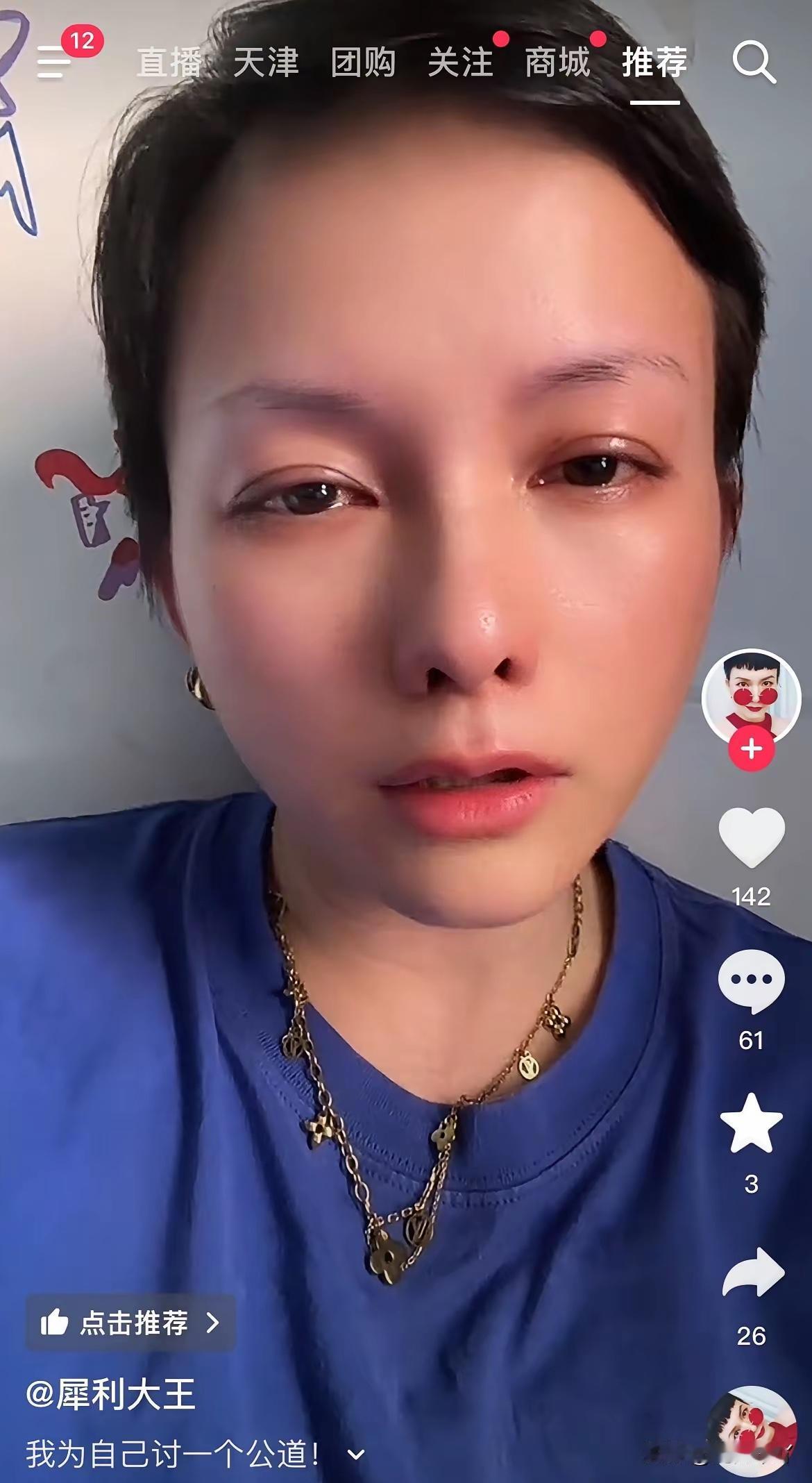 有病了，就去看看病，瞧瞧这眼神，完全是重度抑郁的状态。别再像以前一样投我作品