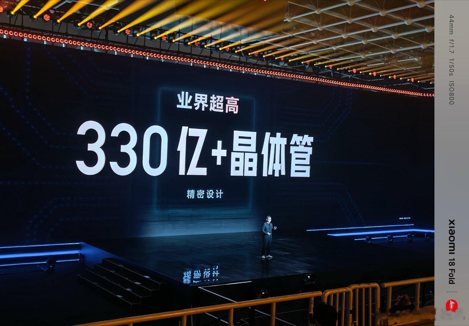 天玑9600Pro正式发布，这是天玑旗舰芯第一次带上Pro后缀，这次给的料确实