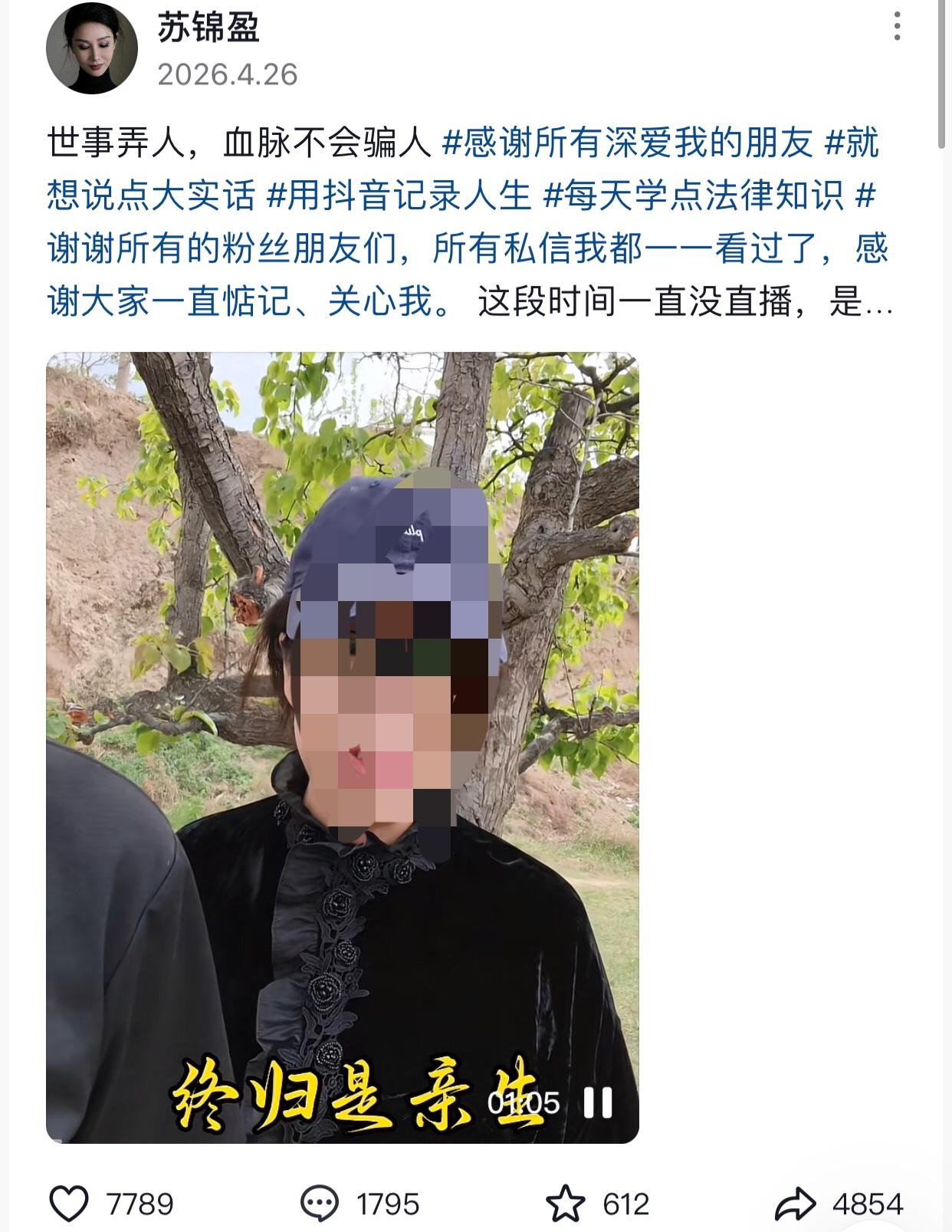 你欠下的恩，凭什么让我的儿子来还。刷到一位博主在路上偶遇了多年前给她接生的护士