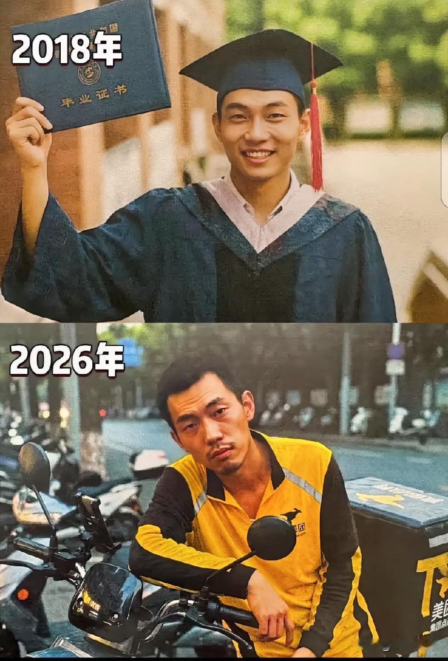本科生送外卖并非普遍现象，而是特定背景下的阶段性选择，现状可概括为：1. 规模