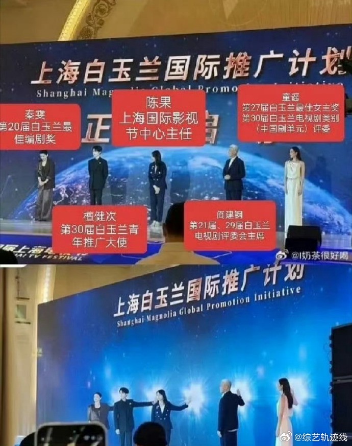 檀健次作为白玉兰青年大使，其地位的含金量和演员的双重价值。​​​