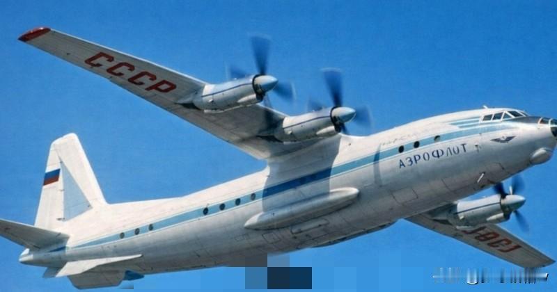 安-10开始是苏联航空工业作为民航飞机研制的，但由于种种原因（主要是运营成本等经