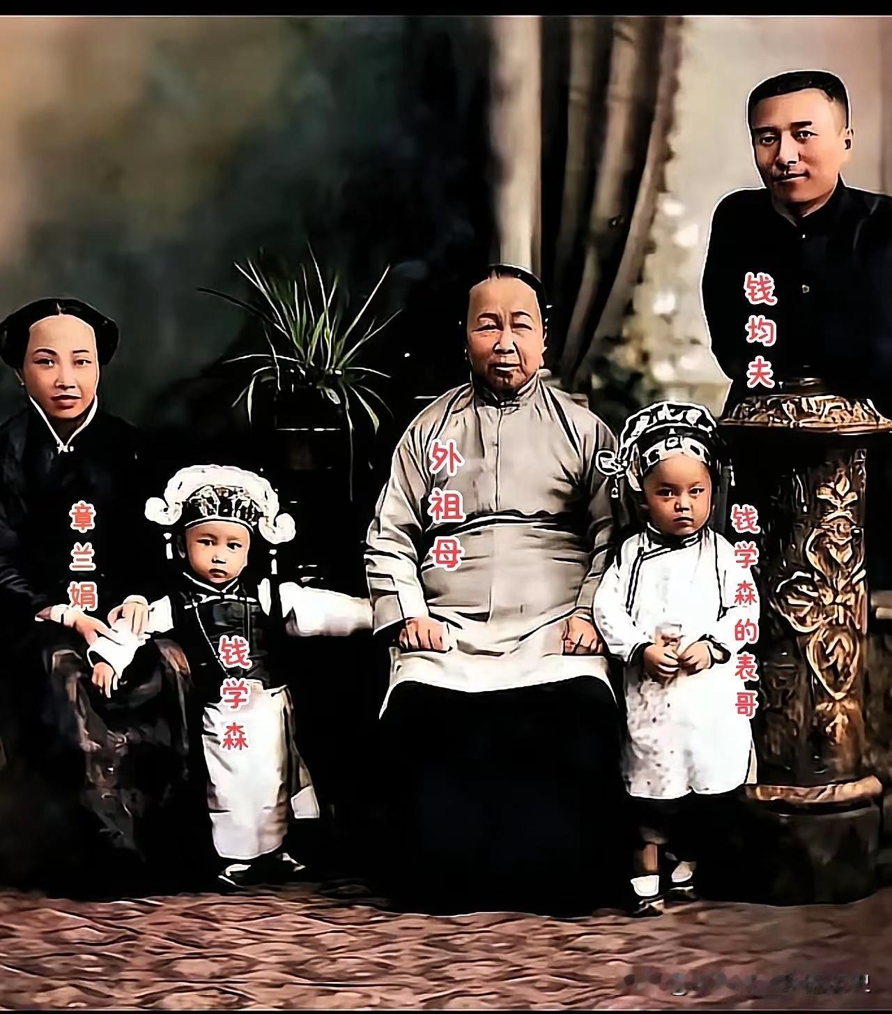 著名科学家钱学森的家境有多好，父亲钱钧夫是教授，母亲章兰娟𢤦数学会绘画，从小到