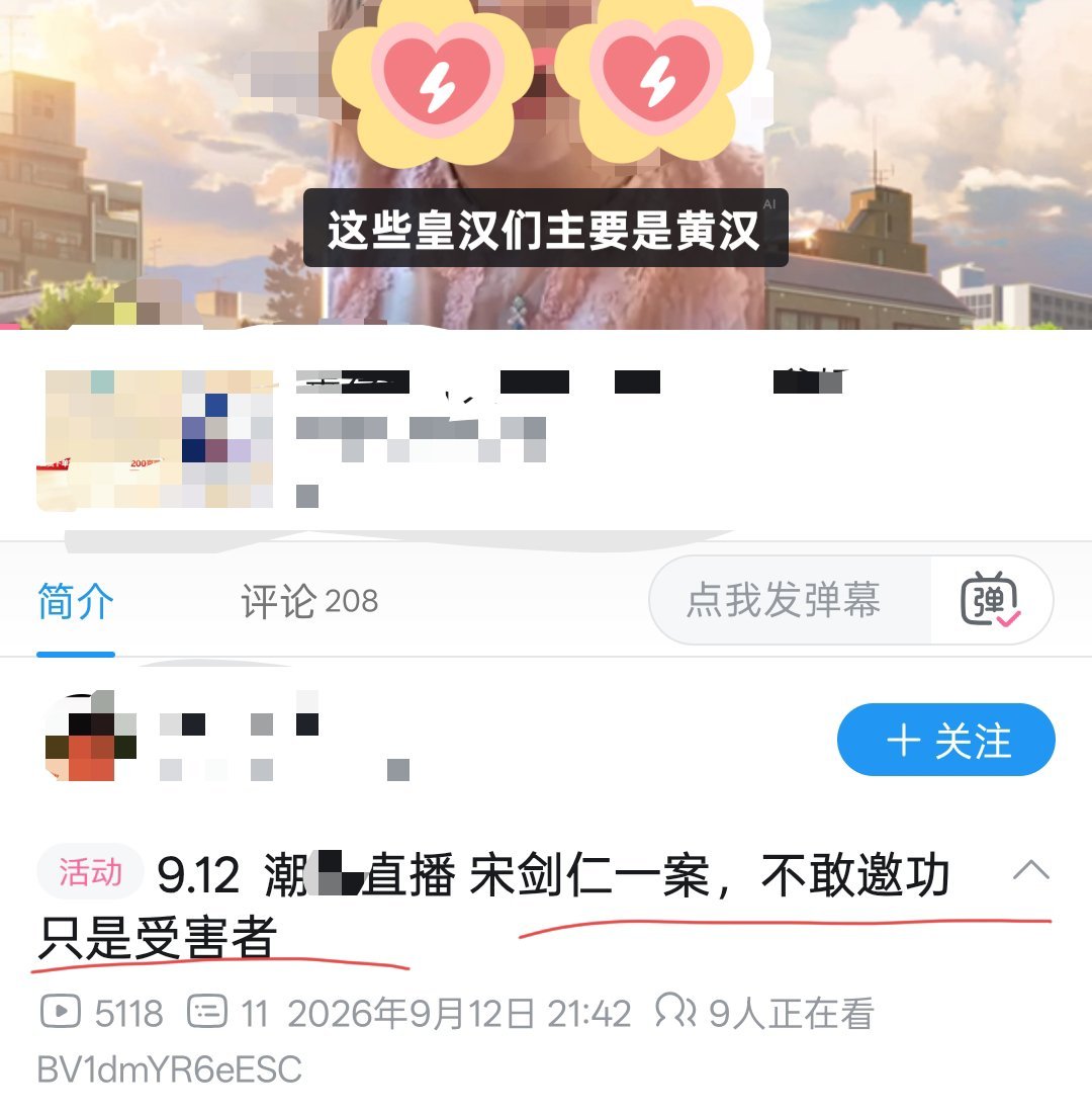 听说某意大利大v又改口了：不敢邀功，只是受害者[捂脸哭]前几天不是你们口径一致吗？