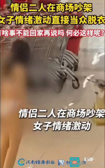 伤敌八百自损一千！商场内一对情侣当众爆发争执。两人互不相让、僵持对峙，让人始料未