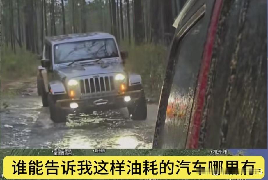 燃油新规的消息来了！工信部出了个燃油车油耗新规定，2026年1月1日就开始执行了