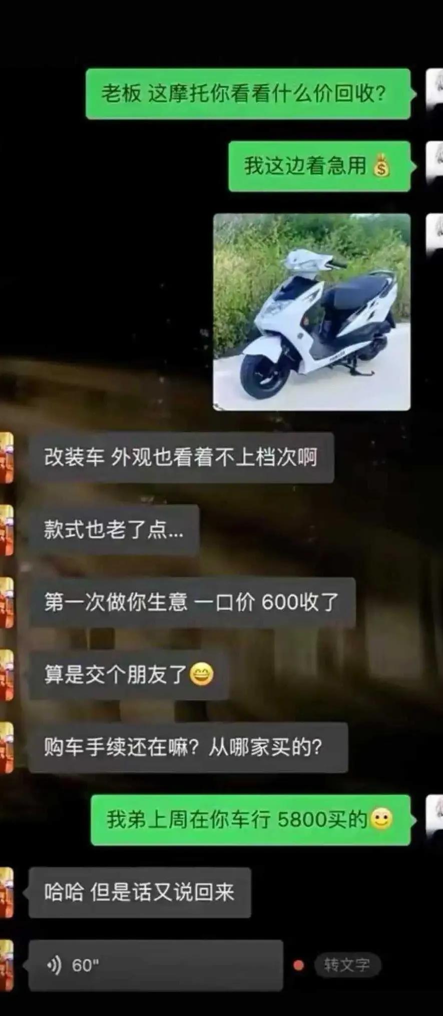 网友：被人睁着眼说瞎话，是种什么感觉？[抠鼻]