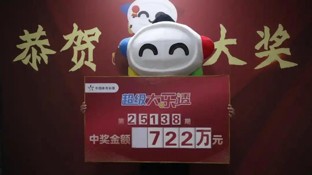 748万彩票官司，一张彩票两个主人748万背后的信任崩塌冷！4人信任链条瞬间崩