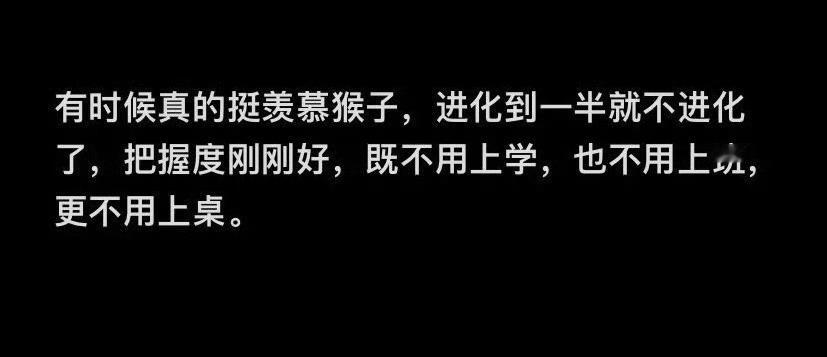 所以我很理解广西老乡的幸福指数那样高[666]​​​